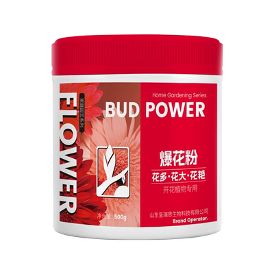 芽动力园艺盆栽种植用快速爆花粉