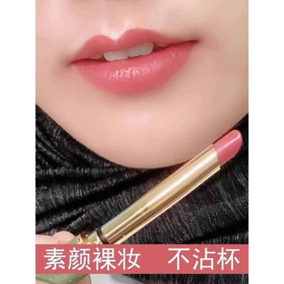 小红书爆款素颜日常口红不掉色不沾杯黄皮显白裸妆官方旗舰店正品