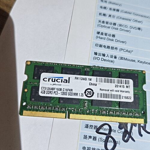 议价英睿达CT51264BF160B DDR3 4GB 笔记本