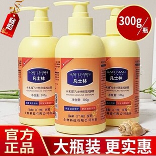 大瓶装凡士林保湿霜抹脸手防干裂全身补水护手足润肤霜提亮旗艇店