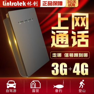 车载手机信号放大器公寓移动联通电信4G三网合一露营钓鱼网络增强