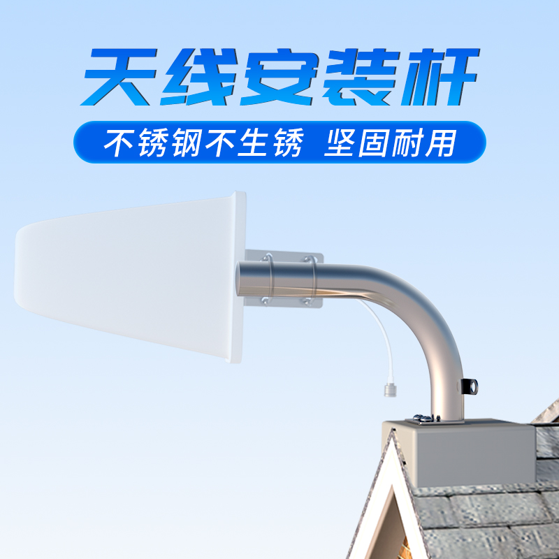 林创不锈钢支架天线安装杆