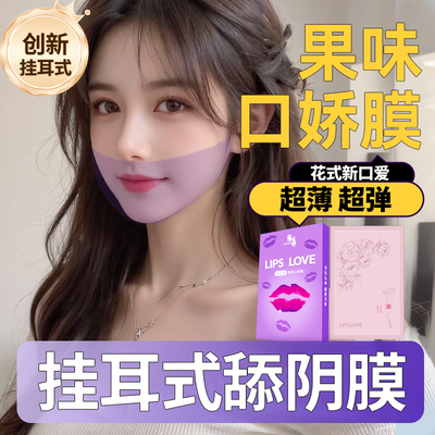 房趣合欢夫妻调情神器前戏挑逗男人用床上助爱玩工具