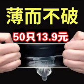 100只装 超薄0.01避孕套男油量大安全套子玻尿酸正品 批发002水润滑