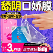 杜蕾斯草莓随心选 001玻尿酸持久情趣超薄男用避孕套安全套口胶套