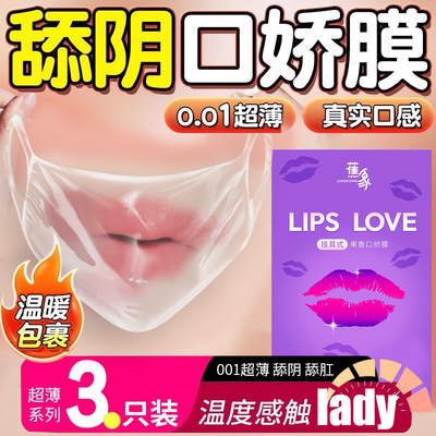 杜蕾斯杰士邦冈本杜蕾斯官方旗舰店指套赤尾奶酪礼盒