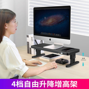 电脑显示器增高架 可调节升降式 笔记本USB拓展坞支架多功能手机无线充电办公室工位桌面收纳置物架