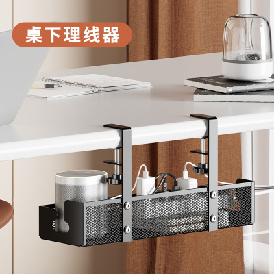 bimoz 电脑桌下免打孔桌下理线器置物架家用插座排插路由器电线数据线固定器简约绕线器桌面双向安装镂空散热