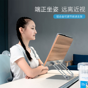 阅读支架儿童多功能懒人看书架学生桌面上做题写字帖书立书靠木质考研神器ipad平板电子阅读架笔记本电脑夹子