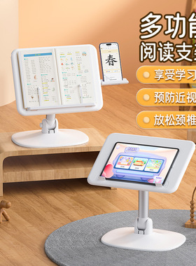 铁灰色高配款【ABS+铝合金】可调节角度*可放书本/平板/笔记本电脑