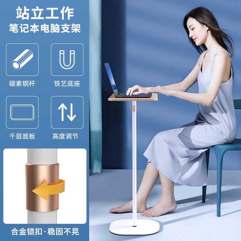 笔记本支架落地站立办公工作台床头沙发边几可升降手提电脑增高架坐站交替带滑轮金属木质桌板架子投影仪通用