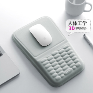 3D人体工学一体式 舒适护腕鼠标垫记忆棉电脑桌面办公游戏手肘腕托