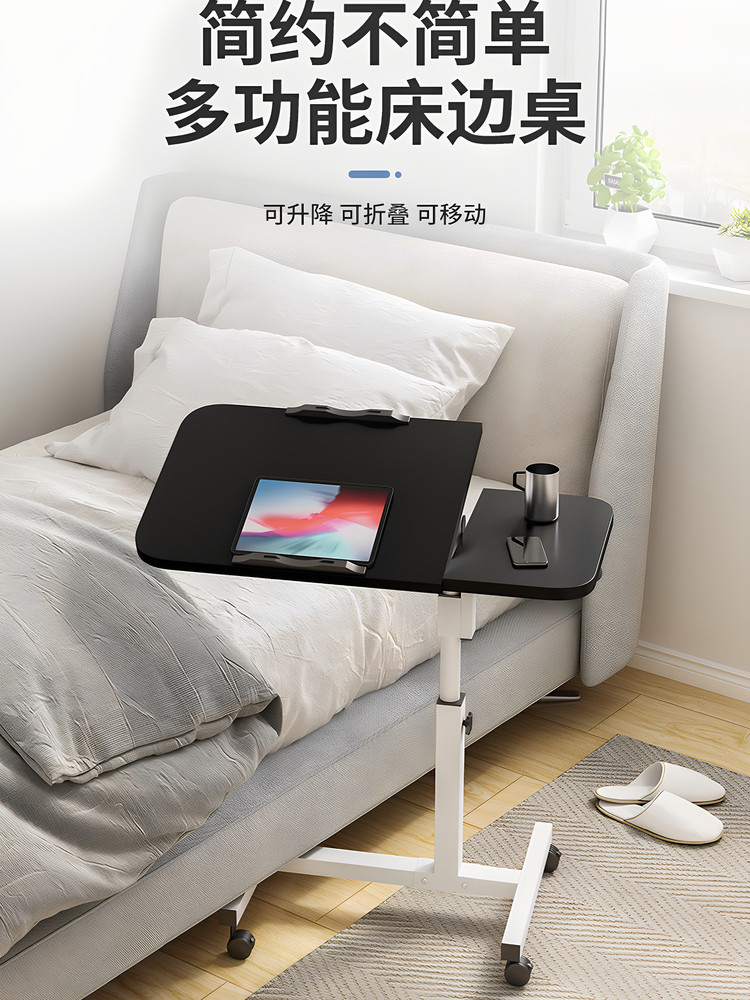 站立简易便携笔记本电脑支架桌沙发床上用电脑桌置地移动升降床边