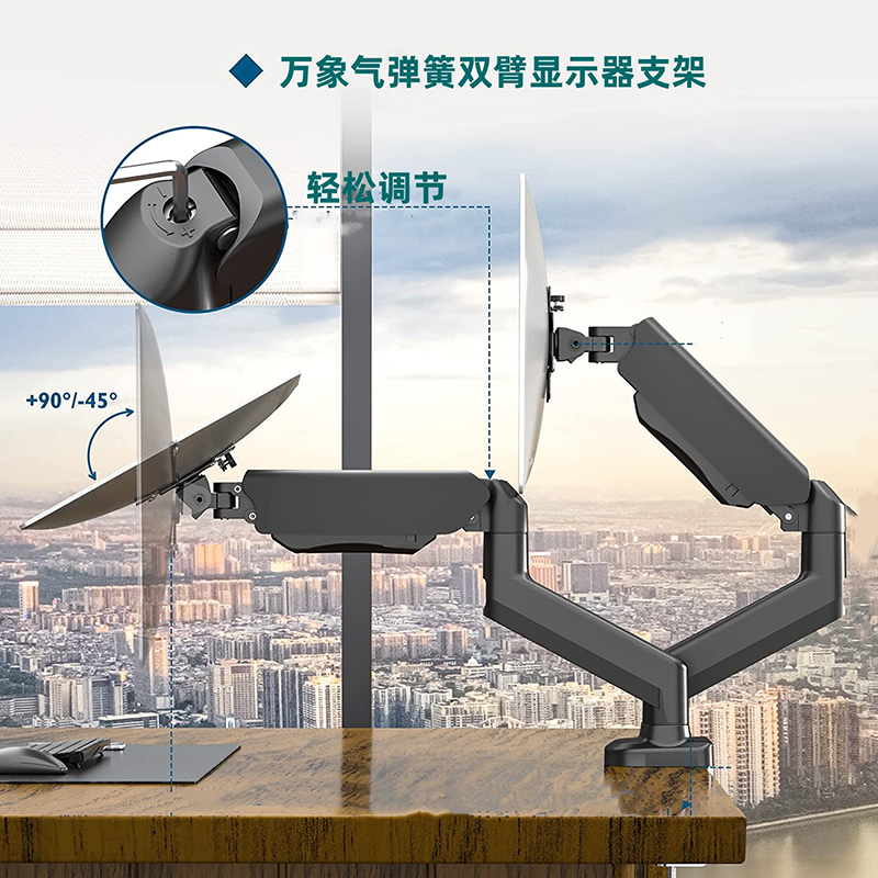 bimoz显示器伸缩臂弹簧支架
