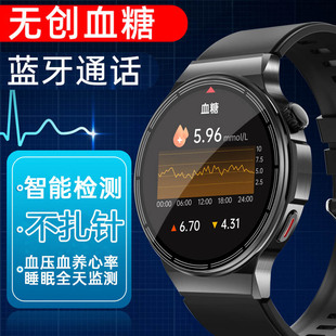 2023新款无创血糖手表血压心率免扎针手表式腕表高精准多功能手环