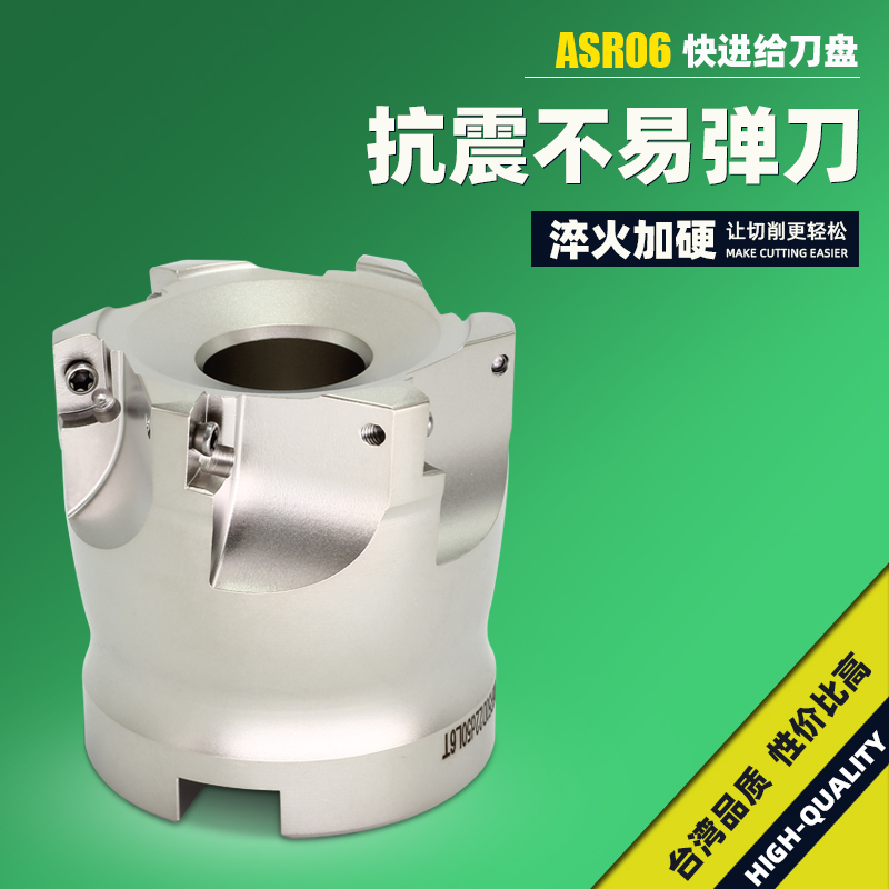 快进给刀盘r2抗震高效