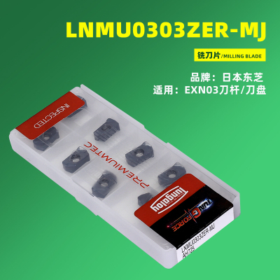 exn03得帝快进给铣刀杆