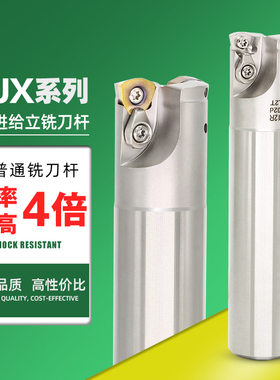 EJX/AJX快进给铣刀杆 06-C15-16-150-2T JOMT06T215 铣刀杆