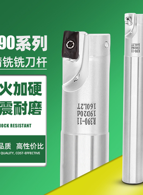 台湾高精R390立铣刀杆 内冷精铣刀杆19 20 26 适配于11T308M刀片