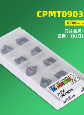 ZCEW/T 125CE ZCEW/T 125SE  日立刀片  适配BCFL (BCF)球型刀杆