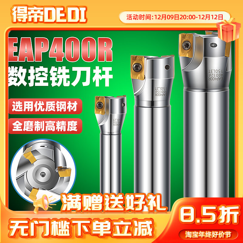 400R铣刀杆舍弃式大0.8R1604开粗直角清根抗震高硬数控立铣飞刀杆_虎窝淘