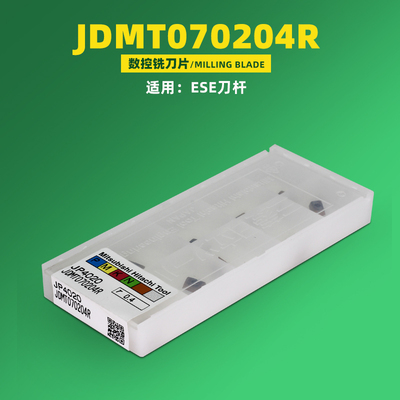 日立刀片ESE（ASM）07刀粒