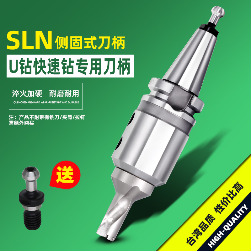 快速钻出水侧固式数控