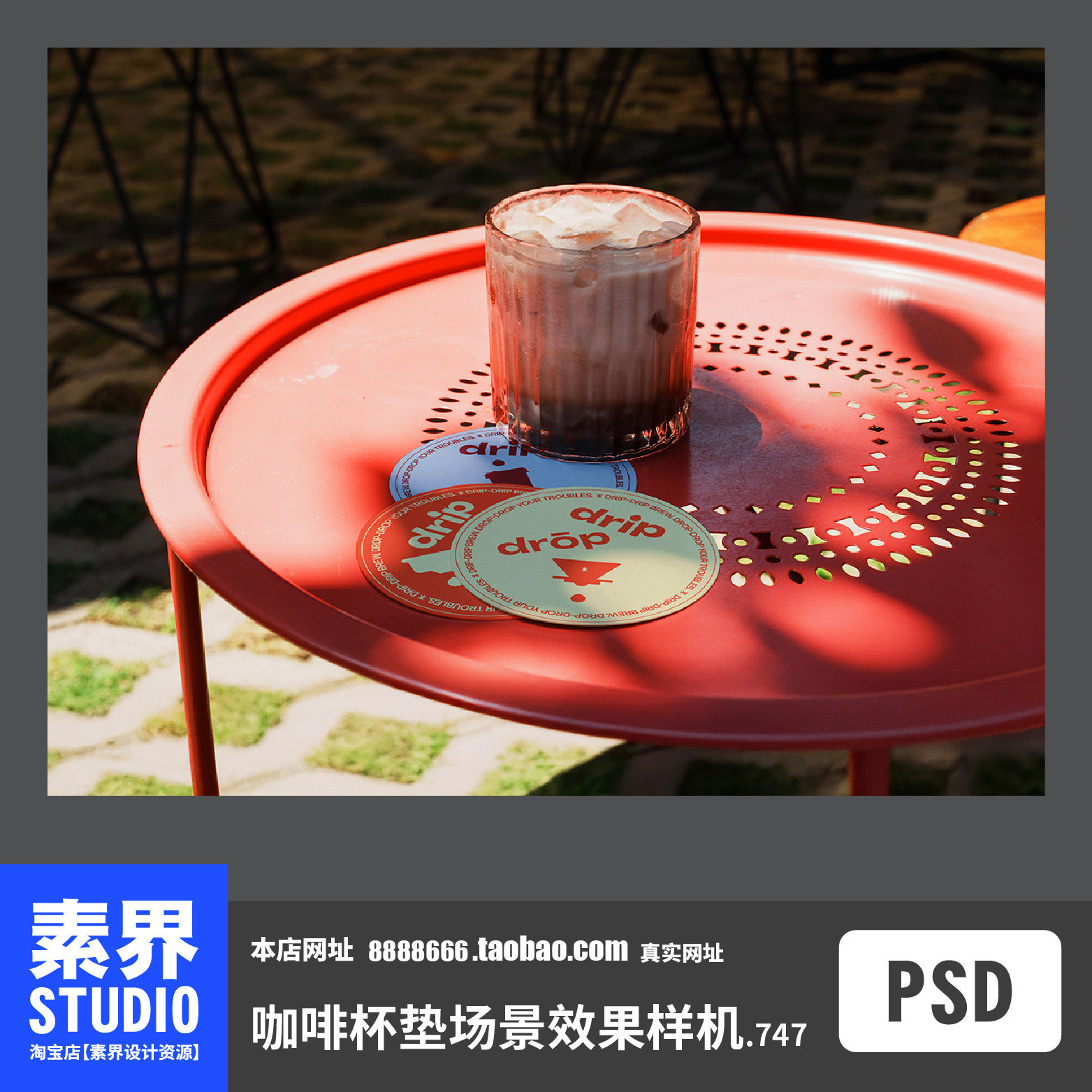 生活简约风咖啡杯场景咖啡杯垫场景效果样机PSD效果图样机PS贴图,商务/设计服务,设计素材/源文件,淘宝优惠券,粉丝福利购,淘宝优惠卷