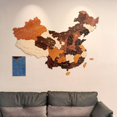 复古实木中国地图墙贴粘贴3D立体办公室墙面装 饰客厅电视背景墙饰