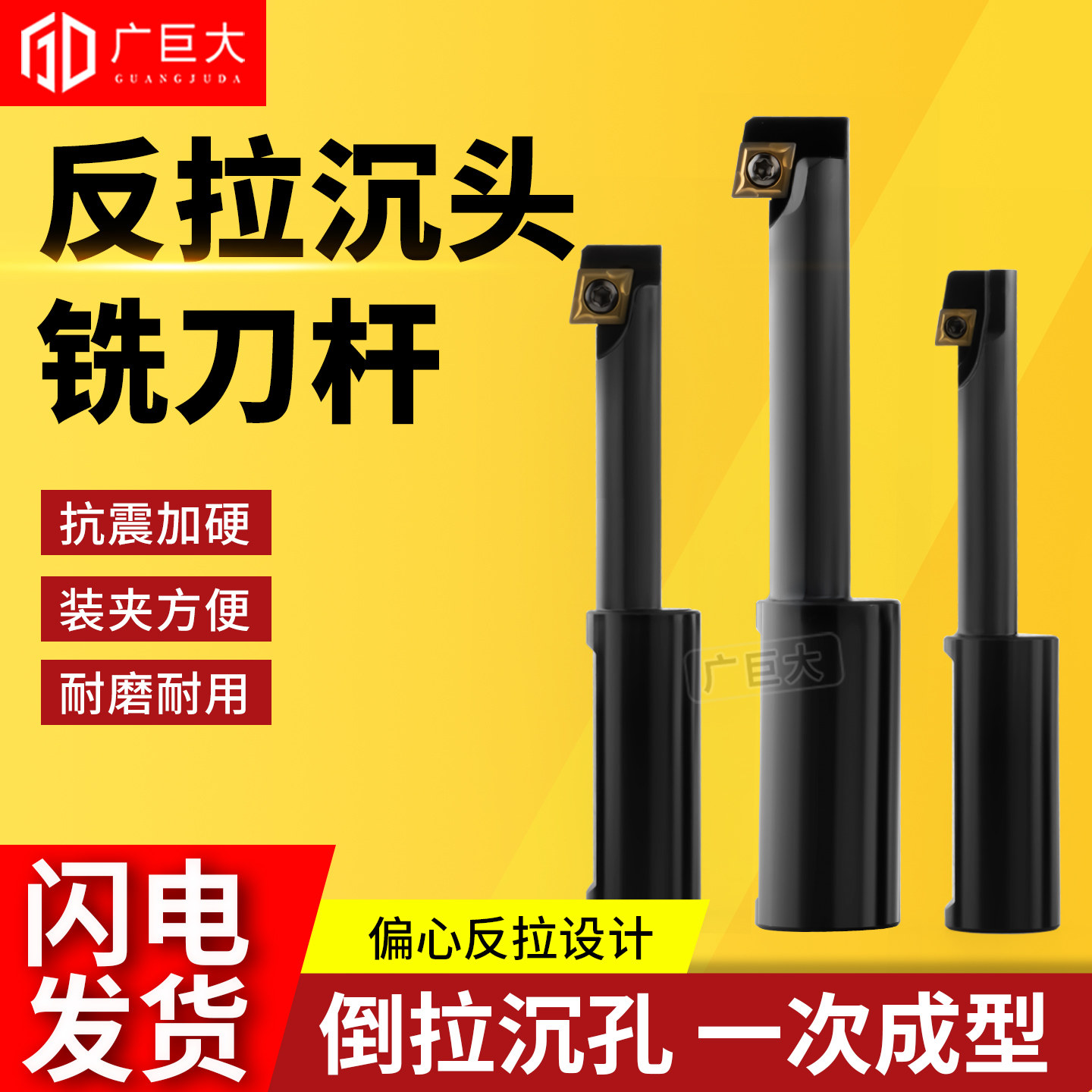 数控反向沉头刀180°倒拉反拉倒角刀反刮刀沉头刀杆SL型锪平面刀 - 实物图