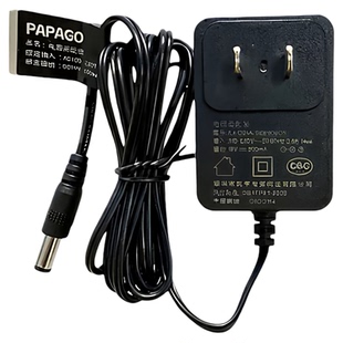 PapaGo扫地机器人  S360配套 充电器电源