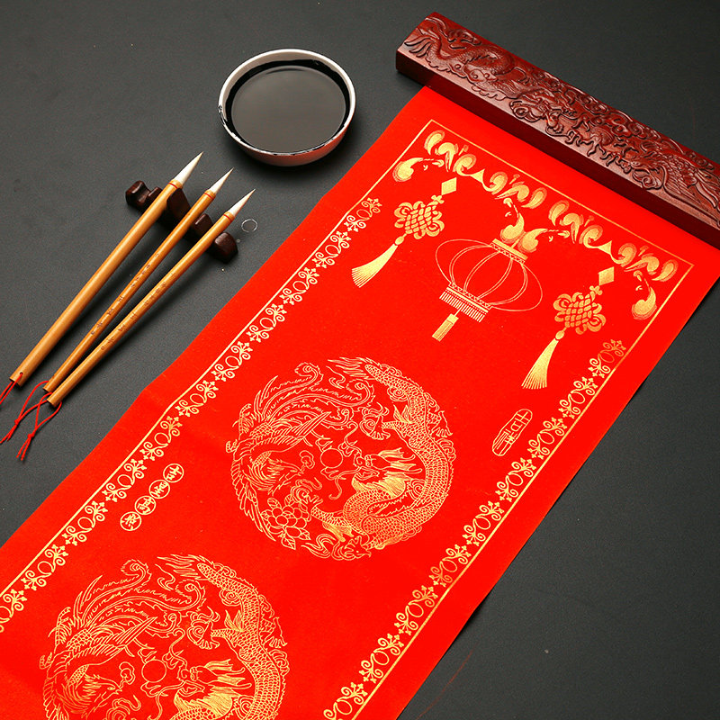 龙凤边框款瓦当红万年红加厚春联纸对联红纸空白手写毛笔书法对联大红加厚对联宣纸福字斗方对联,文具电教/文化用品/商务用品,万年红对联纸,淘宝优惠券,粉丝福利购,淘宝优惠卷