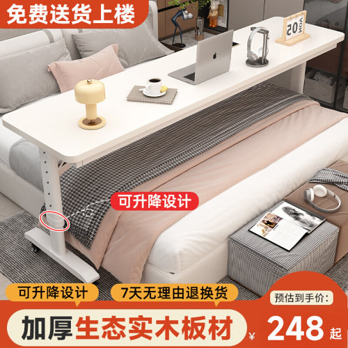 速发书桌家用长条桌学生简易靠墙头动升降床作台台工移跨床窄电脑