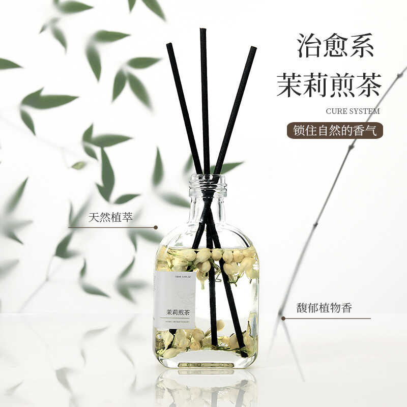 茉莉煎茶干花液体香薰乌木玫瑰厕所清新除臭卧室居家无火藤条香氛