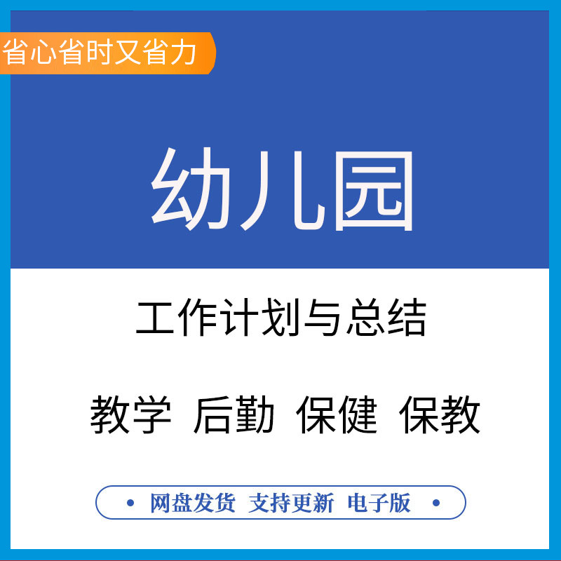 ׶԰԰㱨_׶԰ҵ԰˹ܽ_׶԰԰ȹܽ