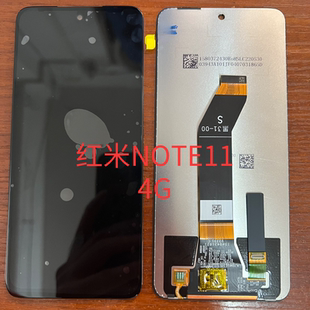 适用红米note11 5G液晶Redmi note11 4G/红米10一体显示屏幕总成