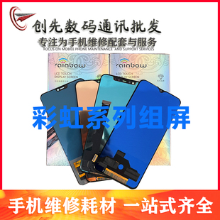 RenoZ reno2Z reno2 ACE屏幕总成 reno4SE Reno3 彩虹适用Reno