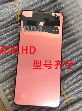 彩虹HD屏幕总成 适用 r15x r17 renoz K5 K3 reno3 4se reno5 7se