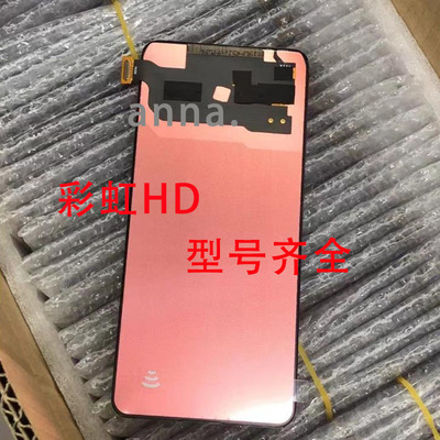 彩虹HD屏幕总成r15xr17renoz