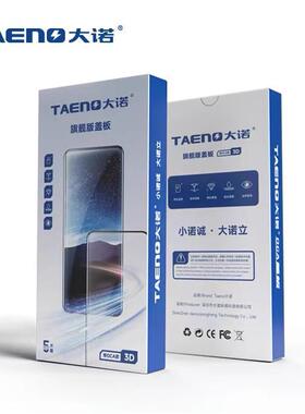 大诺旗舰版盖板带OCA适用 荣耀20青春 畅享10S 荣play4TPro 荣30i