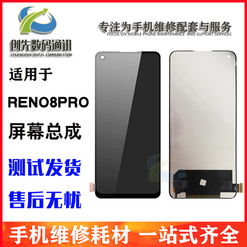 真我RealmeGT2Q5proReno8pro