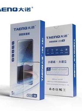 大诺旗舰盖板带OCA适用于OP A91 K7 RENO3 元气版 findx2lite A73