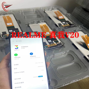 创先屏幕适用于Realme 真我V20 真我V30内外触摸一体显示屏幕总成