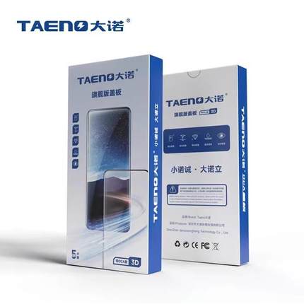 大诺旗舰盖板带OCA适用OP RENO ACE 真我X2Pro ACE2 真我X7Pro 5G