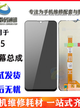 vivoY35屏幕总成V2203A触摸