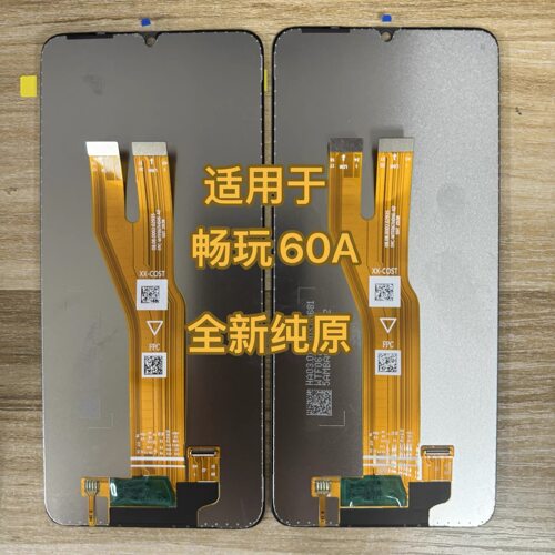 适用于荣耀 畅玩60A 屏幕总成 NIC-AN00 液晶显示触摸玻璃屏幕