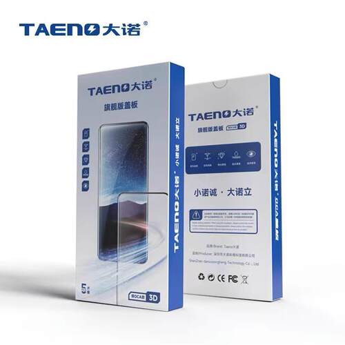 盖板带OCA适用于OPRealmeGT