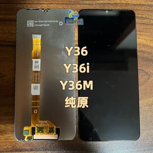创先适用于 VIVO Y36/Y36i/Y36M 屏幕总成 V2318A 液晶显示玻璃屏