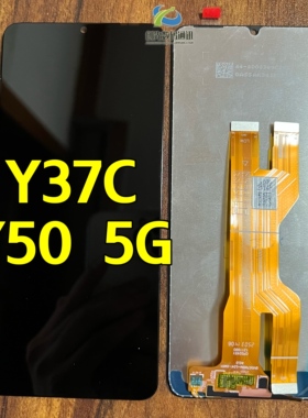 适用于VIVO Y37C/Y50 5G/Y50i/Y37T/Y50M屏幕总成 内外一体总成