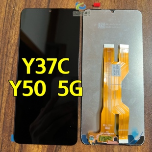 适用于VIVO Y37C/Y50 5G/Y50i/Y37T/Y50M屏幕总成 内外一体总成